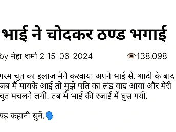 Fabulous Hindi audio intercourse with cold fucks in the dark