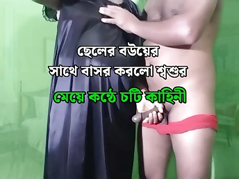 Desi wife's dirty muddy ass-fuck with her spouse's son-in-law-in-law - Bangla audio