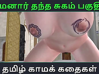 Witness Maamanaar Thantha Sugam in Tamil Kama Kathai - Scene 55 - Hard-core 3 DIMENSIONAL Activity