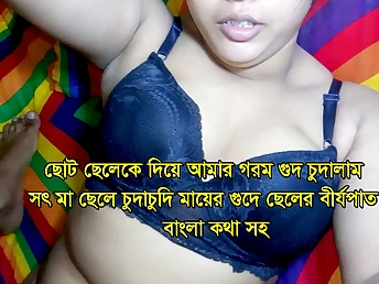 Desi stepmom with super-steamy & mighty ejaculation manage & facial cum-shot