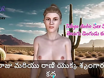 Enrapturing King and Goddess in Audio Hook-up Story - Attractive Story of King and Queen