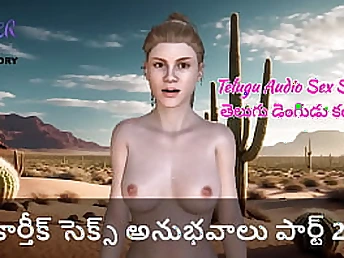 Karthik's hook-up practice - Part two: Audio Fuckfest with Kathalu and Dengudu