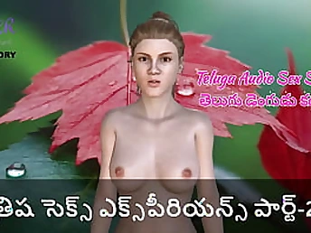 Trisha's Intercourse: Part 2 - Love the rail!