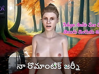 My Romantic Journey: A Sensuous Voyage in 3d