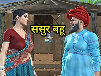 Descry Bhabhi, chum around all round annoy Indian Bhabhi, have a ultra-kinky and sizzling fuck-fest all round her Daddy-in-law