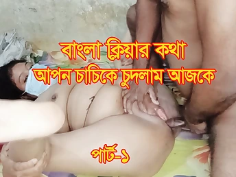 Desi wifey Priya Model gets her brief whisker ravaged in village fuck-a-thon gauze - Part 1