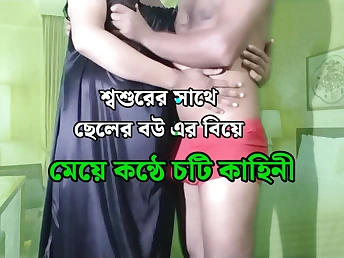 Desi stepson gets messy with his super-hot step-daughter-in-law space fully humping their way - Bangla audio